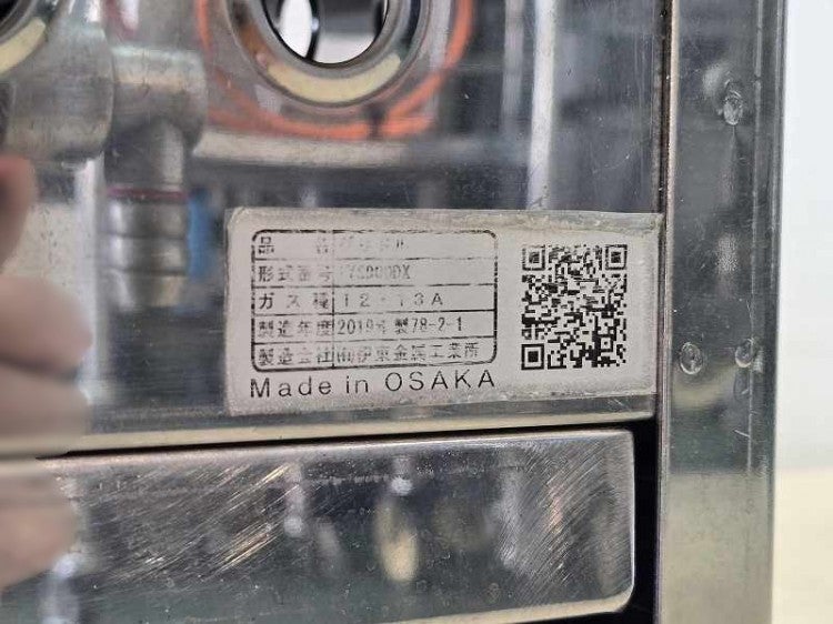 伊東金属 卓上ガスグリドル TYS900DX | 無限堂厨房ネットショップ 伊東金属 卓上ガスグリドル TYS900DX | 無限堂厨房ネットショップ