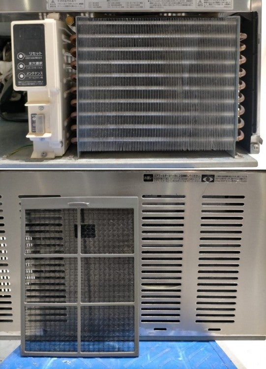 ホシザキ 45kg製氷機 IM-45M-1 | 無限堂厨房ネットショップ