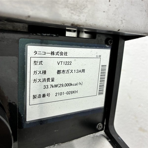 タニコー 4口ガステーブル VT1222 | 無限堂厨房ネットショップ