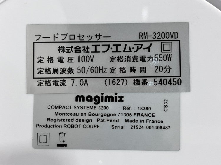FMI フードプロセッサー ロボクープ マジミックス RM-3200VD | 無限堂