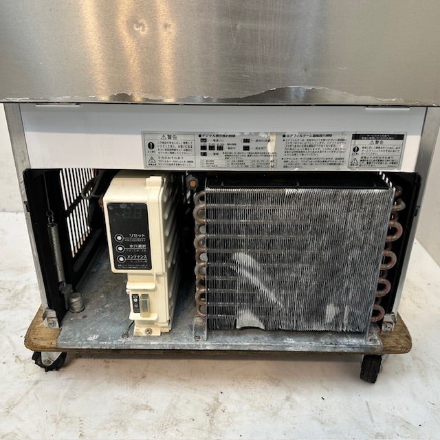 ホシザキ 35kg製氷機 IM-35M-1 | 無限堂厨房ネットショップ