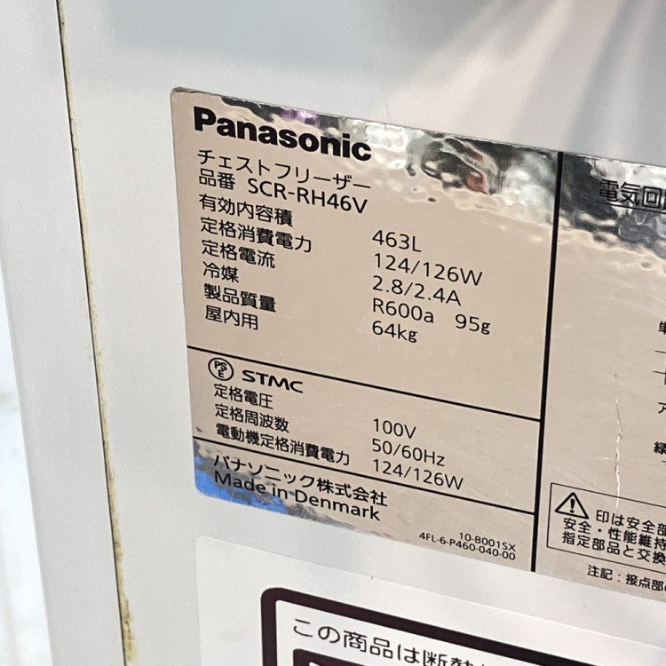 中古品 パナソニック冷凍ストッカー SCR-RH46V 463L 2015年 1565ｘ700ｘ640ｍｍ 動作問題なし Panasonic（パナソニック） 【中古】Panasonic/パナソニック 業務用
