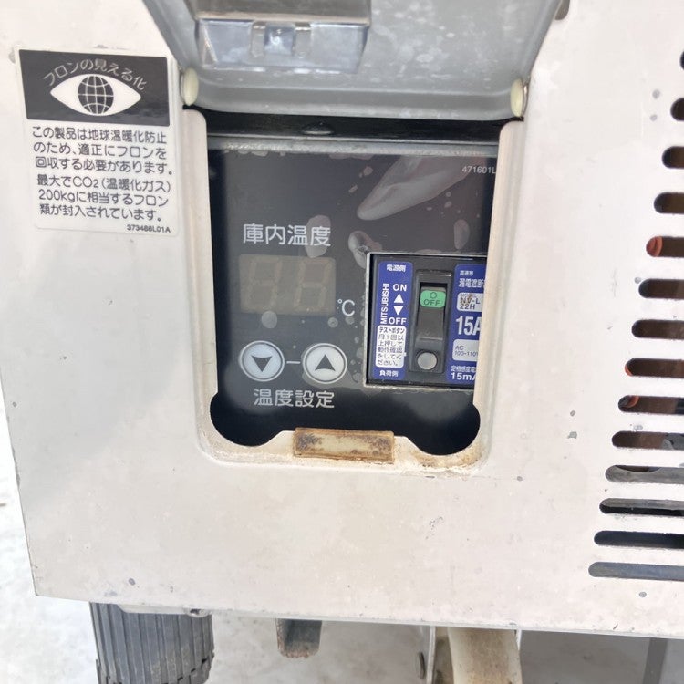 ホシザキ 冷蔵ショーケース SSB-48CT2 | 無限堂厨房ネットショップ