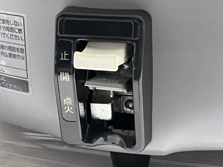 パロマ ガス炊飯器 PR-101DSS-1 | 無限堂厨房ネットショップ