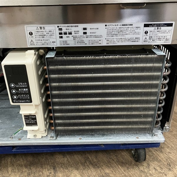 ホシザキ 45kg製氷機 IM-45M-2-A2 | 無限堂厨房ネットショップ