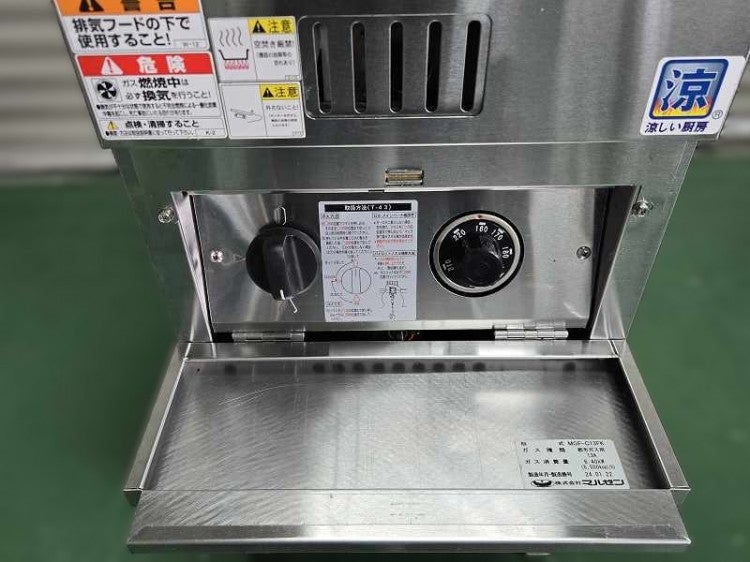 【美品】＼マルゼン製　フライヤー／　フルセットプロパンガス用( ^)o(^ )／　鳥栖でお引き取り可能な方歓迎！ 3年保証】MGF-13WK 【マルゼン】 ガスフライヤー 13L×2 2槽式 幅630