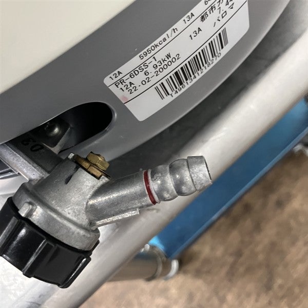 パロマ ガス炊飯器 PR-6DSS-1 | 無限堂厨房ネットショップ