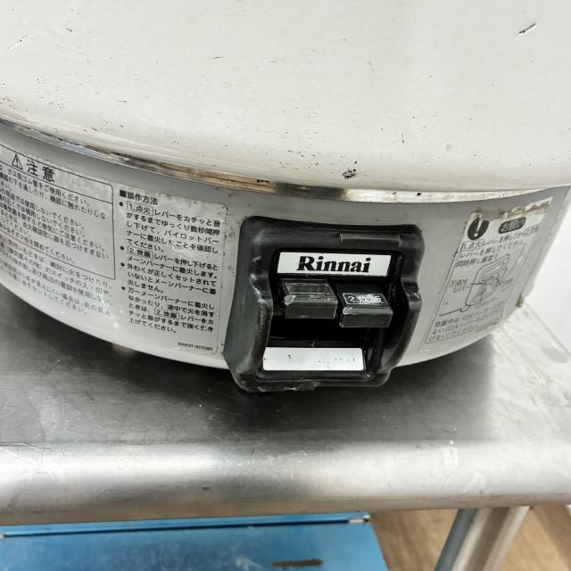 リンナイ ガス炊飯器 RR-40S1 | 無限堂厨房ネットショップ