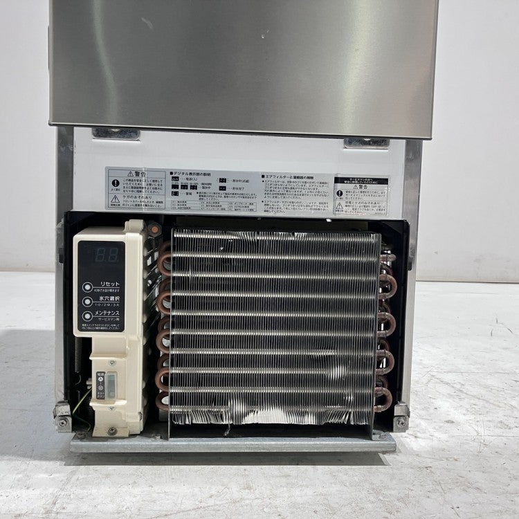 ホシザキ 25kg製氷機 IM-25M-1 | 無限堂厨房ネットショップ