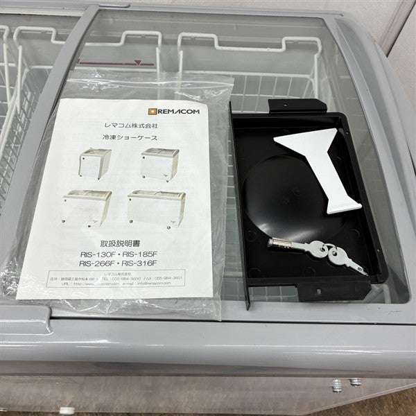 レマコム 冷凍ショーケース RIS-266F | 無限堂厨房ネットショップ