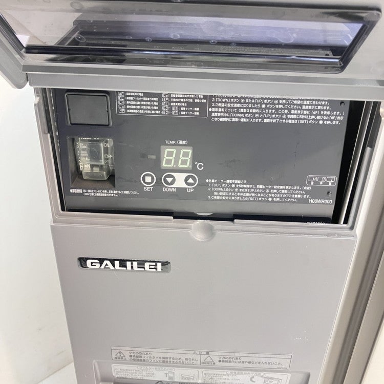 フクシマガリレイ 冷蔵コールドテーブル LCU-120RM2-F | 無限堂厨房