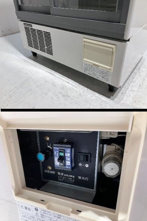 ホシザキ リーチイン冷蔵ショーケース RSC-90C | 無限堂厨房ネットショップ