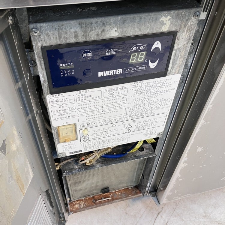 大和冷機 冷蔵コールドテーブル 4161CD-NP-EC | 無限堂厨房ネットショップ