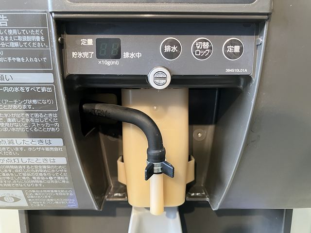 ホシザキ　チップアイスディスペンサー　DCM-115K 2013年製　浄水器付　カートリッジ新品 DCM-115K チップアイスディスペンサー 1台 ホシザキ 【通販モノタロウ】
