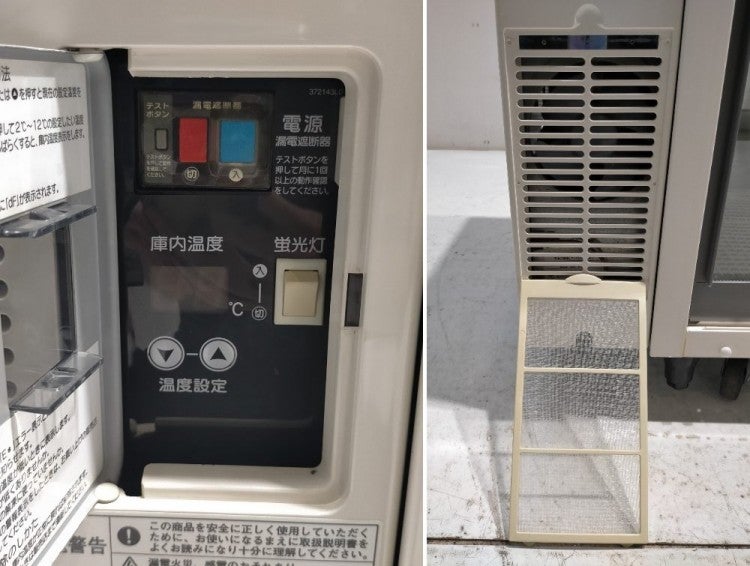 ホシザキ テーブル形冷蔵ショーケース RTS-120SNB2 | 無限堂厨房ネット