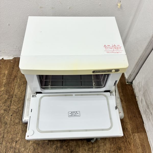 フィフティ・ヴィジョナリー タオルウォーマー SO-H8F | 無限堂厨房
