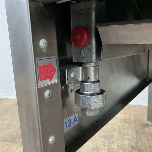 タニコー ガスフライヤー TGFL-45C | 無限堂厨房ネットショップ