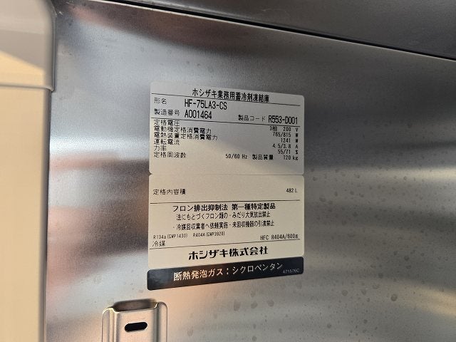 取引 中古納入実績】日立建機ZX75US-3MLクレーン仕様◇富士岡山運搬機・岡山