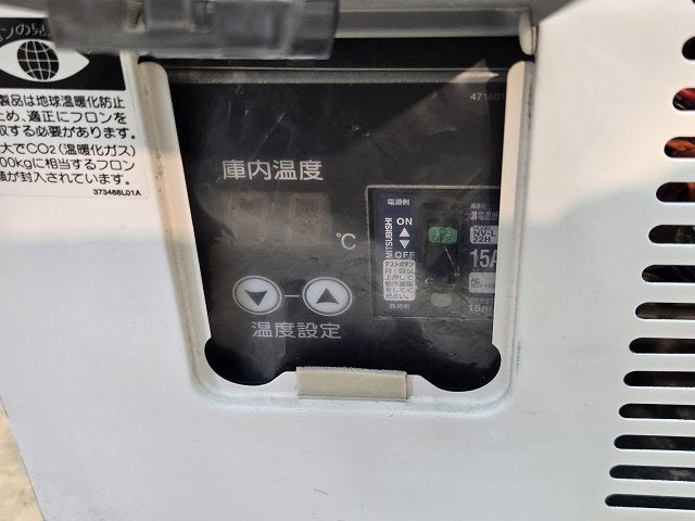 ホシザキ 冷蔵ショーケース SSB-63CTL1 2012年製 中古 厨房機器 ホシザキ 冷蔵ショーケース SSB-63CTL1 | 無限堂厨房ネットショップ