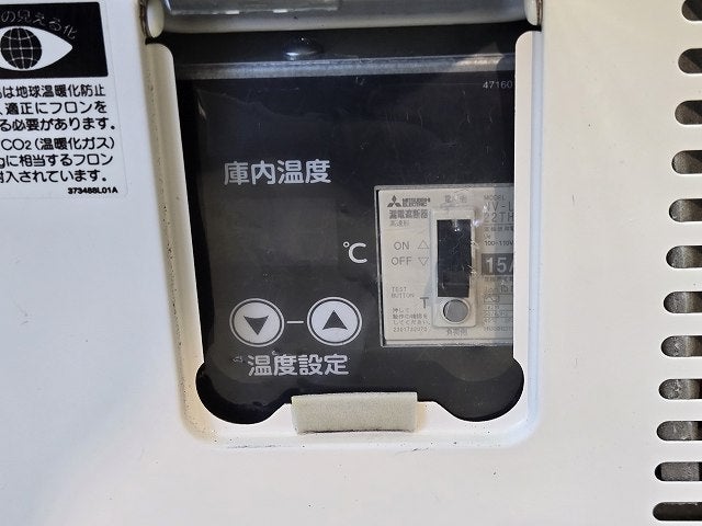 ホシザキ 冷蔵ショーケース SSB-63DTL | 無限堂厨房ネットショップ