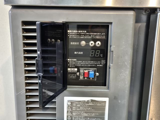 ホシザキ 冷蔵コールドテーブル RT-120SNF-E-ML | 無限堂厨房ネット