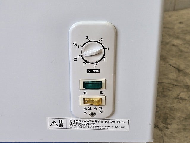 エクセレンス 冷凍ストッカー KF-100NF | 無限堂厨房ネットショップ