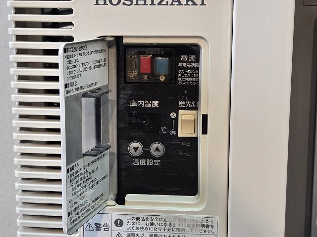 直接引取、配送、家財便発送対応します　ホシザキ　台下冷蔵ショーケース　RTS-120SNB2 業務用 冷蔵・冷凍ショーケース 小形ショーケース RTS-120SND｜業務用
