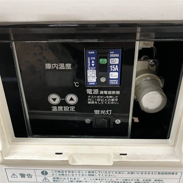 ☆中古品 ホシザキリーチン冷蔵ショーケース RSC-90CT-1 2013年 100V 900ｘ450ｘ1880ｍｍ 動作問題なし☆ 中古】ホシザキ リーチイン冷蔵ショーケース RSC-90D-B◎ 単相100V