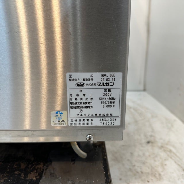 マルゼン 食器洗浄機・アンダーカウンタータイプ MDKLTB8E ※備考欄必読