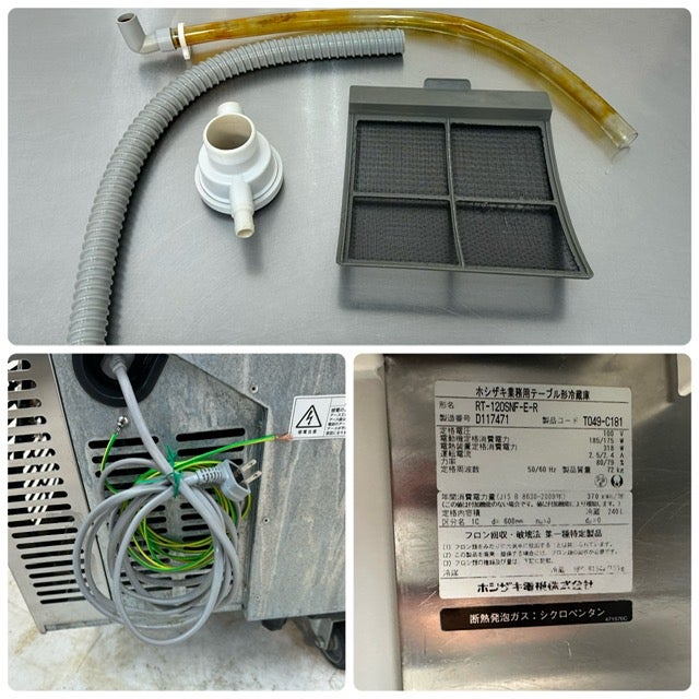 ホシザキ 冷蔵コールドテーブル RT-120SNF-E-R | 無限堂厨房ネットショップ
