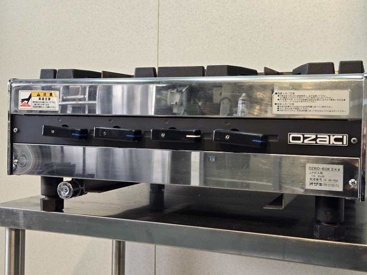 オザキ 卓上4口ガスコンロ OZ60-60K 5×4 | 無限堂厨房ネットショップ