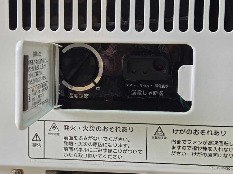 【本日売り切り大特価】パナソニック 冷蔵ショーケース SMR-M66NB パナソニック 冷蔵ショーケース SMR-M66NB | 無限堂厨房ネットショップ