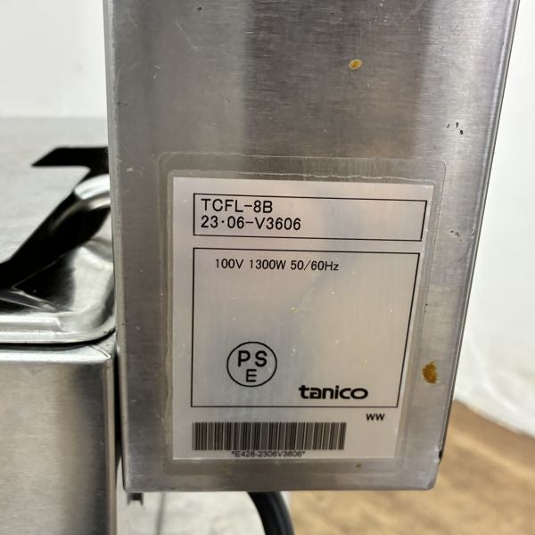 tanico 電気フライヤー TCFL-8B タニコー 卓上電気フライヤー TCFL-8B | 無限堂厨房ネットショップ