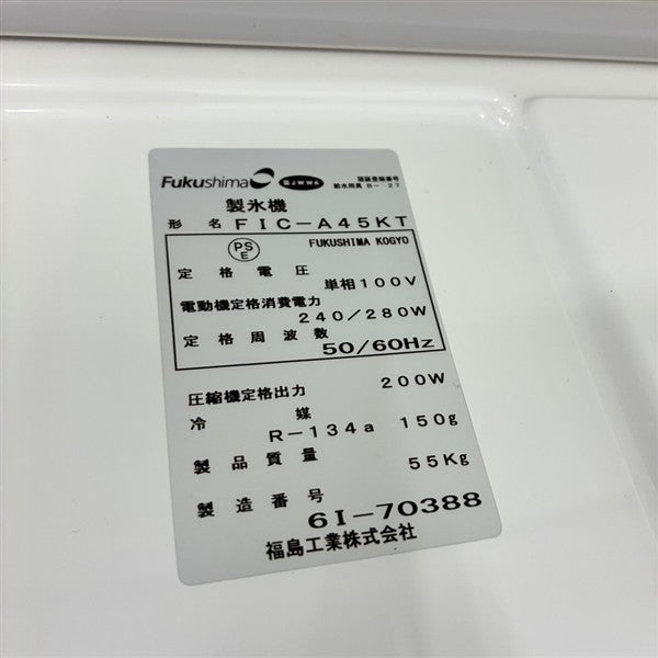 qsfactory様ご注文分 最新のFAX注文書(2024年度)について - 株式会社クドー