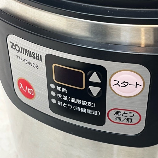 象印 スープジャー TH-DW06 | 無限堂厨房ネットショップ