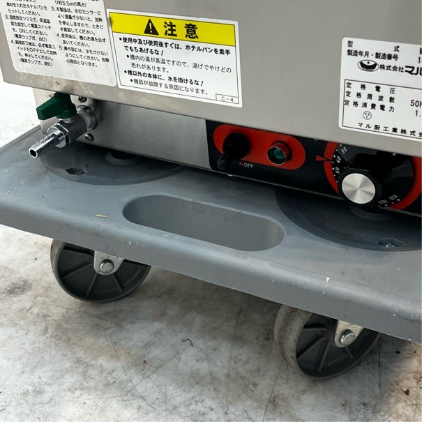 今回出品のみ送料込み！2022年製マルゼン卓上ウォーマー未使用品100V格安 電気卓上ウォーマー｜株式会社マルゼン