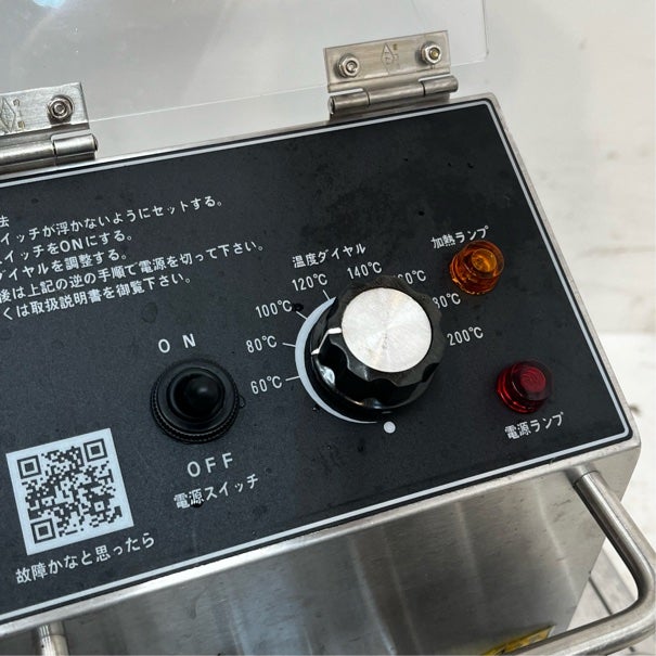 安吉 卓上電気フライヤー PRO-6.0FEL-A | 無限堂厨房ネットショップ