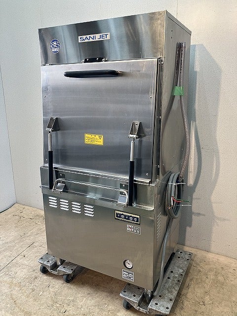 サニジェット 器具洗浄機 SD220E | 無限堂厨房ネットショップ