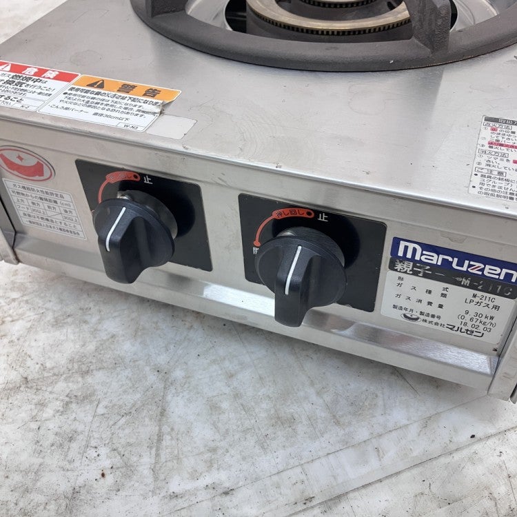 マルゼン 卓上1口ガスコンロ M-211C | 無限堂厨房ネットショップ