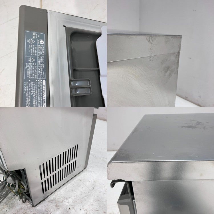 ホシザキ 35kg製氷機 IM-35P | 無限堂厨房ネットショップ