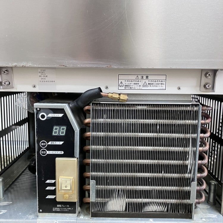 大和冷機 35kg製氷機 DRI-35LME | 無限堂厨房ネットショップ