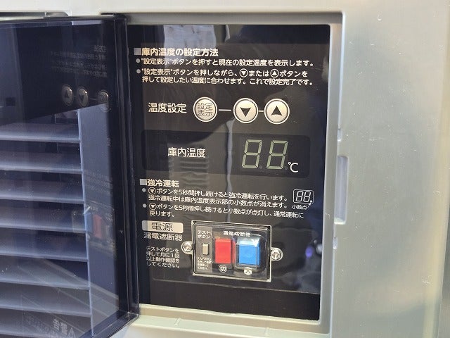 ホシザキ 冷蔵コールドテーブル RT-120MNF-ML | 無限堂厨房ネットショップ