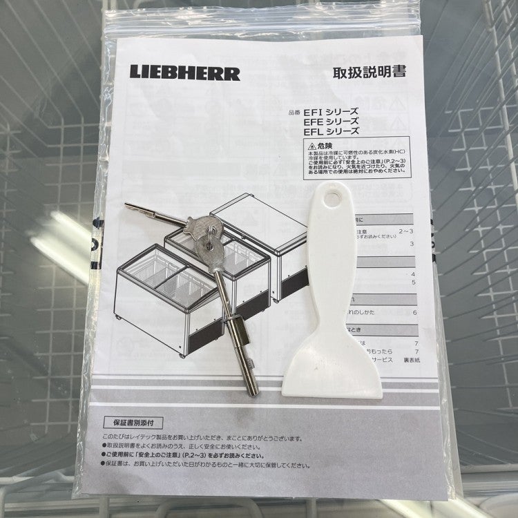 レイテック 冷凍ショーケース EFE 6052 Index 41B/J88 | 無限堂厨房