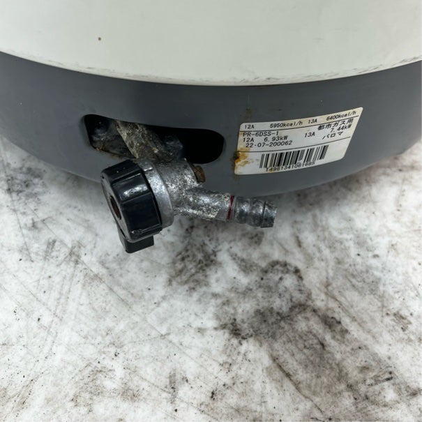 パロマ ガス炊飯器 PR-6DSS-1 | 無限堂厨房ネットショップ