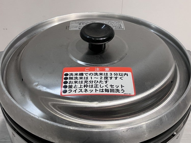 リンナイ ガス炊飯器 RR-30S2-B | 無限堂厨房ネットショップ