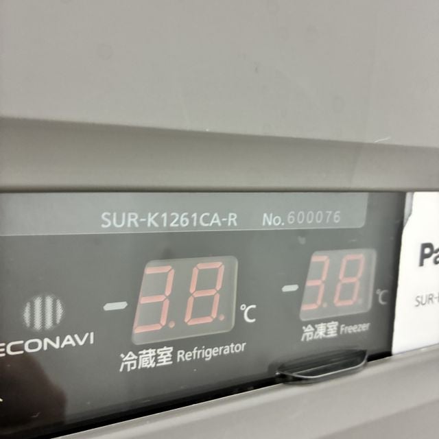 パナソニック 冷凍冷蔵コールドテーブル SUR-K1261CA-R | 無限堂厨房