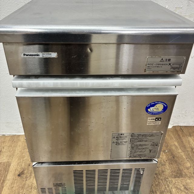 パナソニック 35kg製氷機 SIM-S3500B | 無限堂厨房ネットショップ
