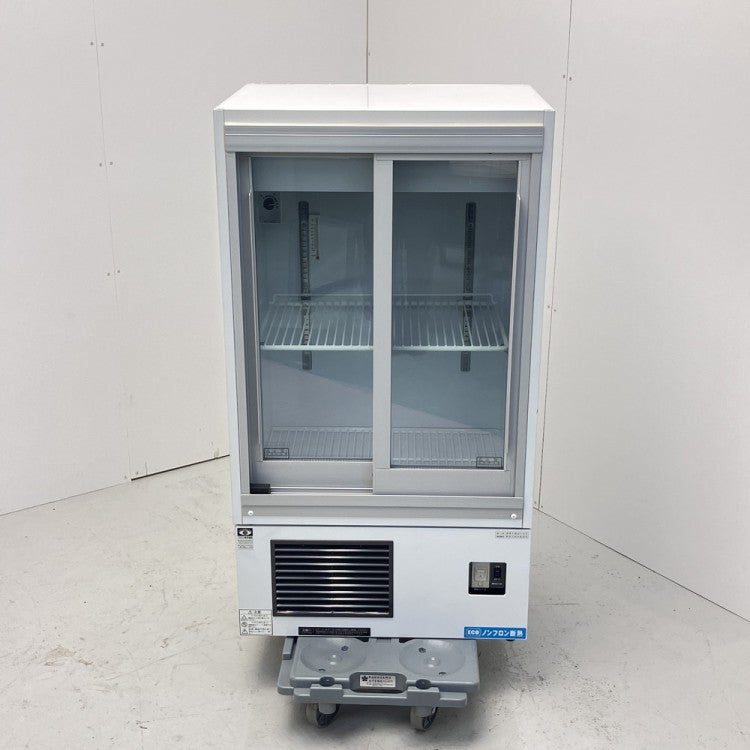 大和冷機 冷蔵ショーケース 221AU-11 | 無限堂厨房ネットショップ
