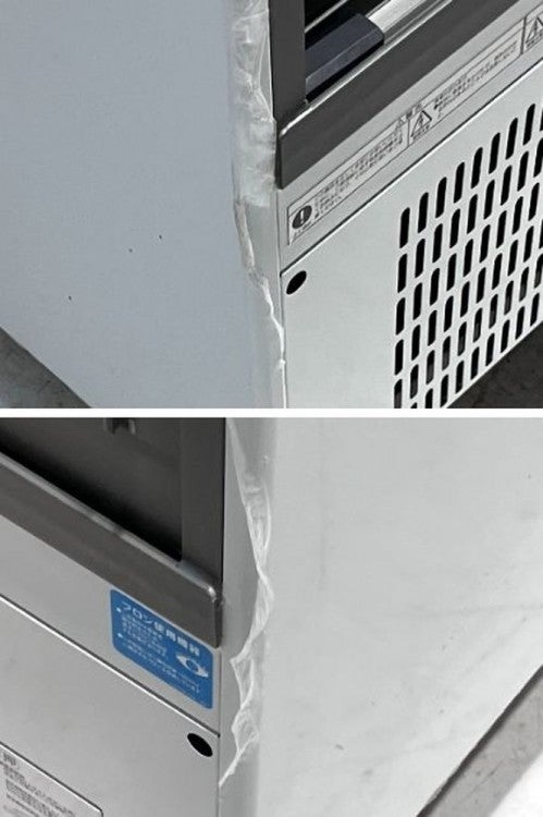 フクシマガリレイ リーチイン冷蔵ショーケース MSU-120GHWSR | 無限堂 フクシマガリレイ リーチイン冷蔵ショーケース MSU-120GHWSR | 無限堂