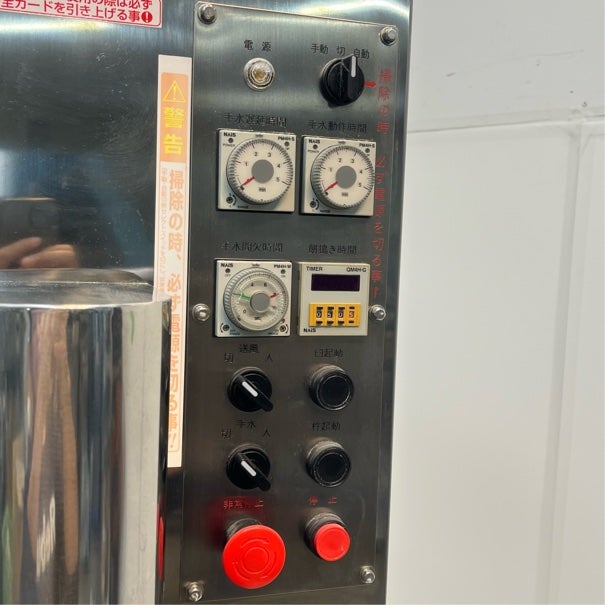 餅つき機 品川工業 餅つき機 ニューもちやさん ANT-J-03 ※東日本専用 | 無限堂